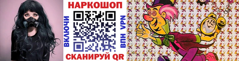 Наркошоп купить ГАШИШ  АМФЕТАМИН  Лсд 25  Кокаин  А ПВП  Мефедрон  Ковдор