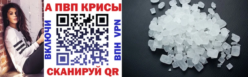 Купить закладки  Ковдор  Alpha-PVP Соль 