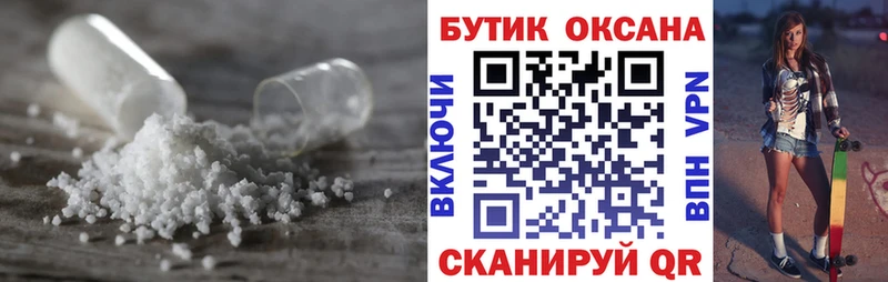 Купить  Ковдор  БУТИРАТ BDO 