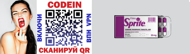 Кодеиновый сироп Lean напиток Lean (лин)  Купить  Ковдор 