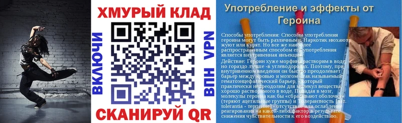 Героин белый  Купить  Ковдор 