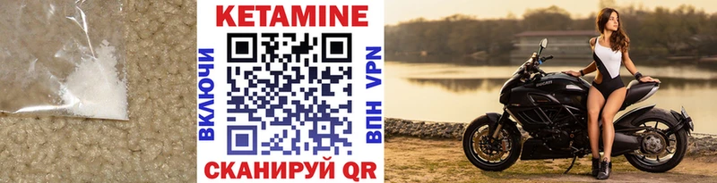 Купить закладки  Ковдор  Кетамин ketamine 