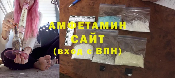 сатива Арсеньев