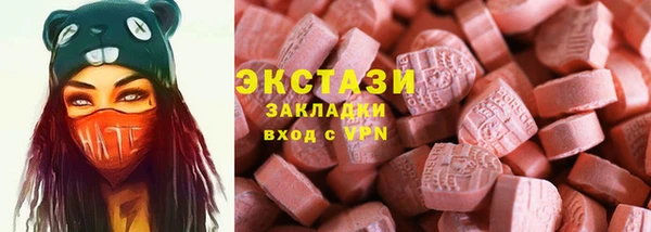 экстази Балахна