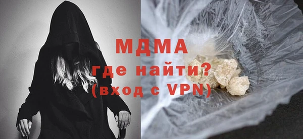 экстази Балахна