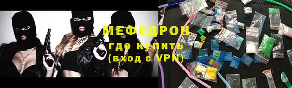 сатива Арсеньев