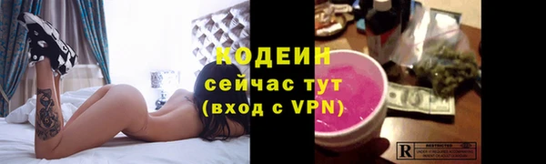 стаф Железногорск-Илимский