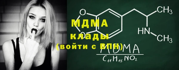 героин Балабаново