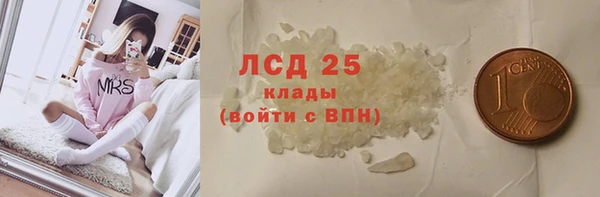 сатива Арсеньев