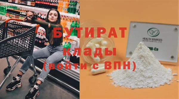 сатива Арсеньев
