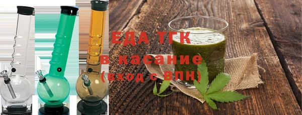 экстази Балахна