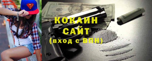 каннабис Аркадак
