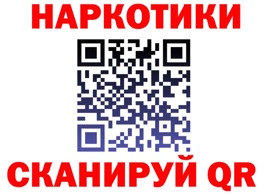 ГАШ Ice-O-Lator зеркало маркетплейс МЕГА Ковдор