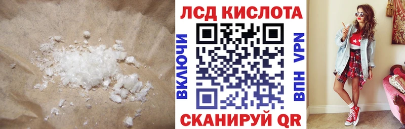 LSD-25 экстази ecstasy  Купить  Ковдор 