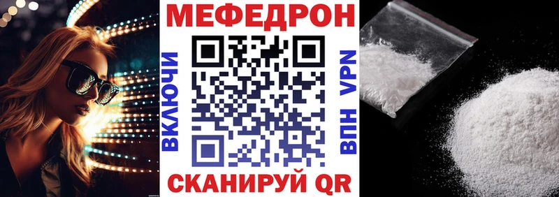 Меф кристаллы  Купить где  Ковдор 