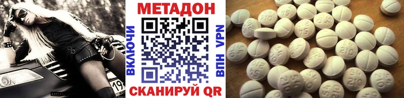 Купить закладки  Ковдор  Метадон мёд 
