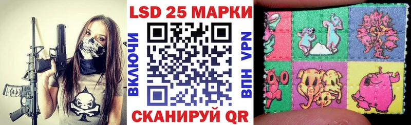 Наркотические марки 1,5мг  Купить где  Ковдор 