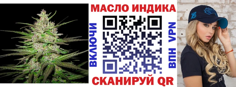 Купить закладки  Ковдор  ТГК Wax 
